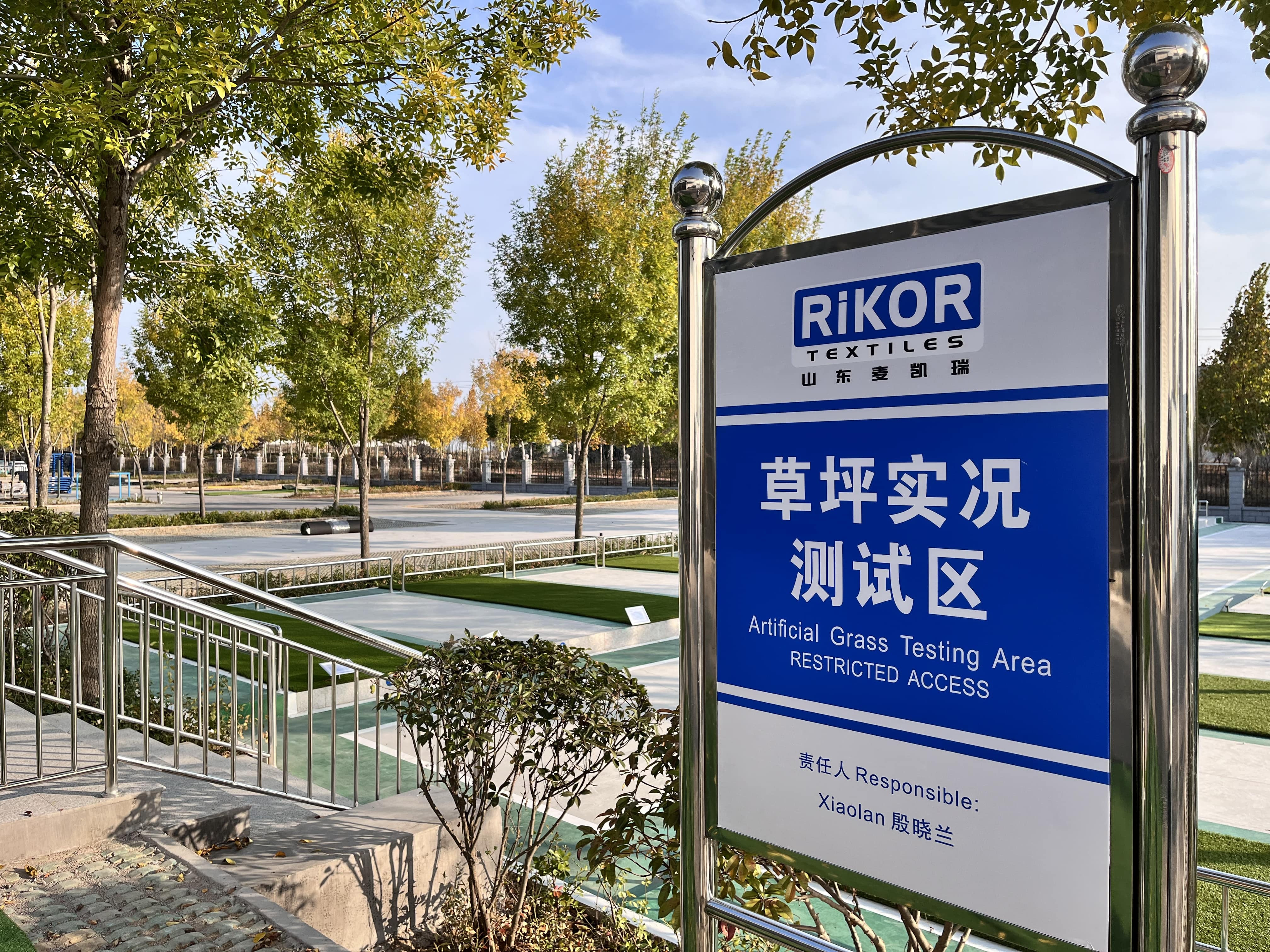 Artificial Grass Testing Area